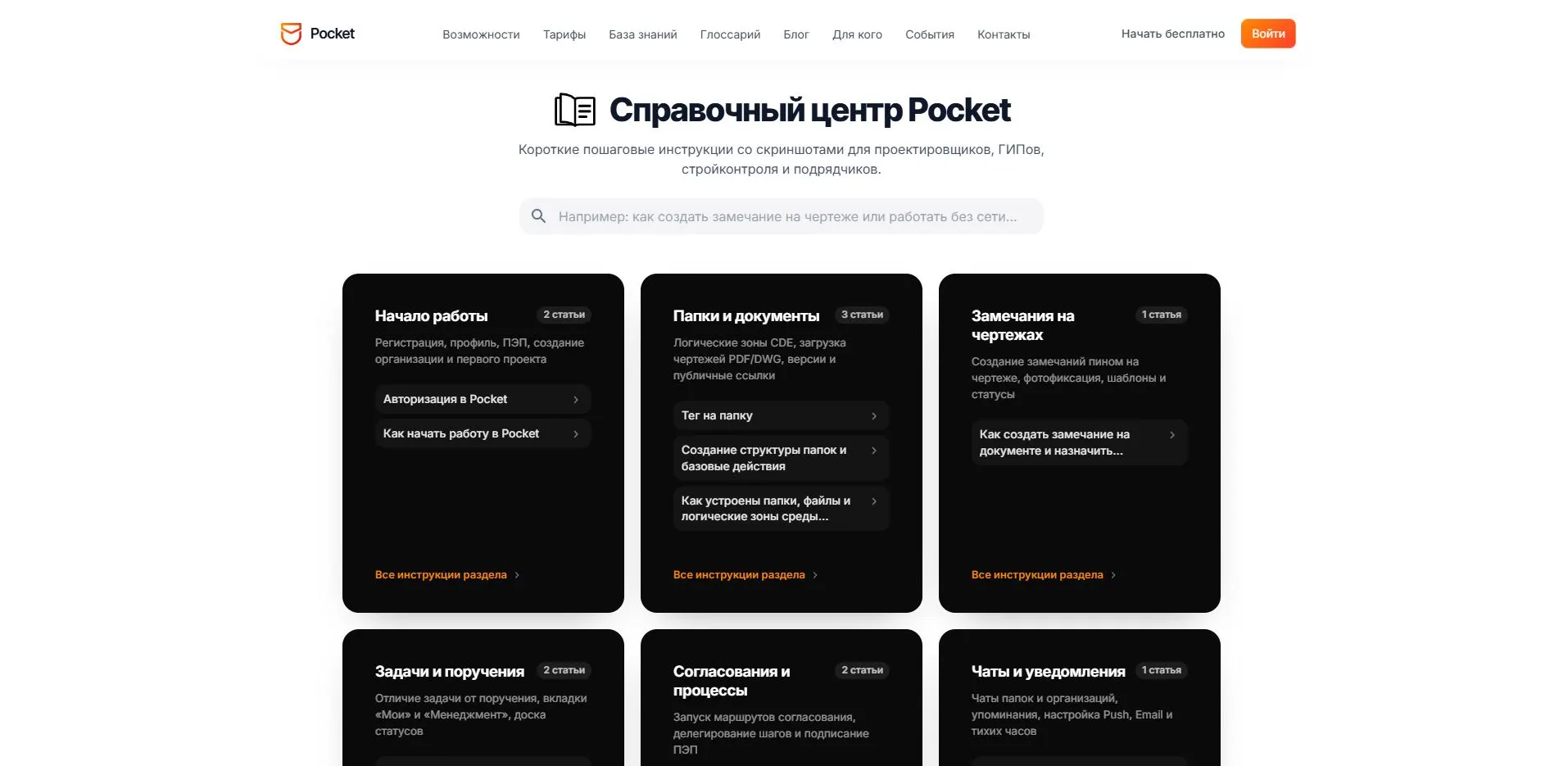 БЗ_сайт-02.JPG