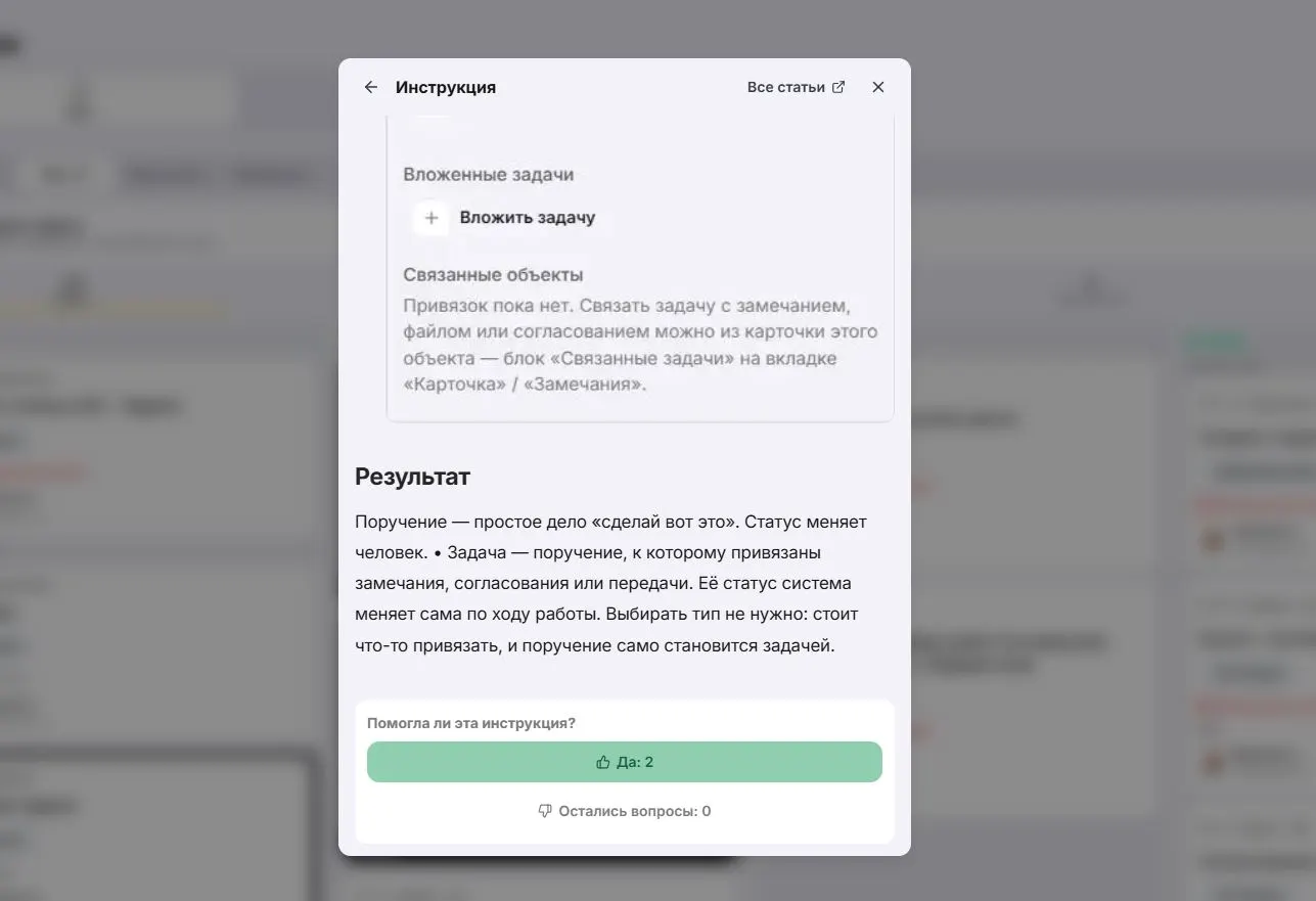 БЗ_Каран-06.JPG
