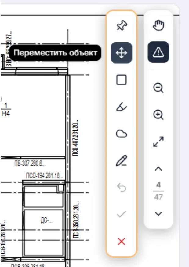 Аннотация _ переместить.JPG